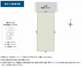 名古屋市瑞穂区白砂町、新築一戸建てのその他画像です