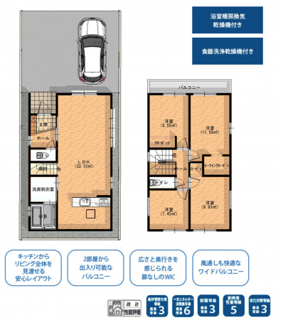 名古屋市瑞穂区白砂町、新築一戸建ての間取り画像です