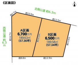 名古屋市瑞穂区春山町、土地の間取り画像です