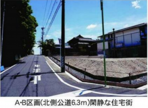 名古屋市瑞穂区春山町、土地の前面道路を含む現地写真画像です