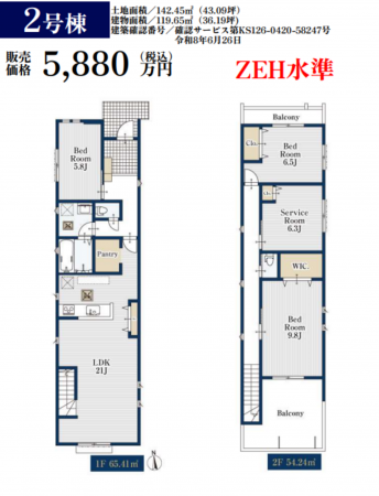 名古屋市昭和区滝子町、新築一戸建ての間取り画像です