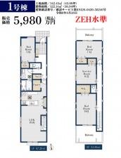 名古屋市昭和区滝子町、新築一戸建ての間取り画像です
