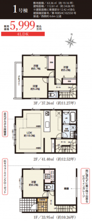 名古屋市昭和区吹上町、新築一戸建ての間取り画像です