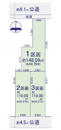 名古屋市瑞穂区柳ケ枝町、土地の間取り画像です
