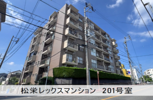 名古屋市瑞穂区松栄町、中古マンションの外観画像です
