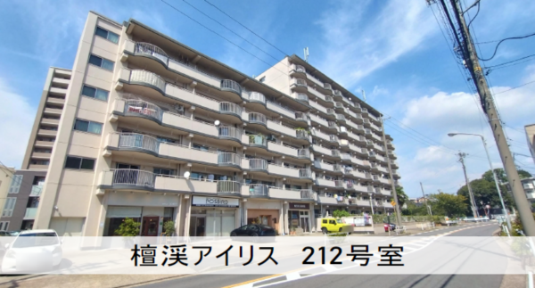 名古屋市昭和区檀溪通、中古マンションの外観画像です
