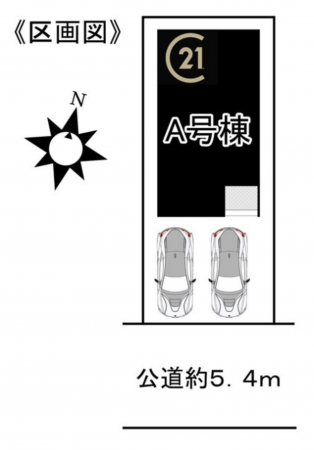 名古屋市瑞穂区中根町、新築一戸建てのその他画像です