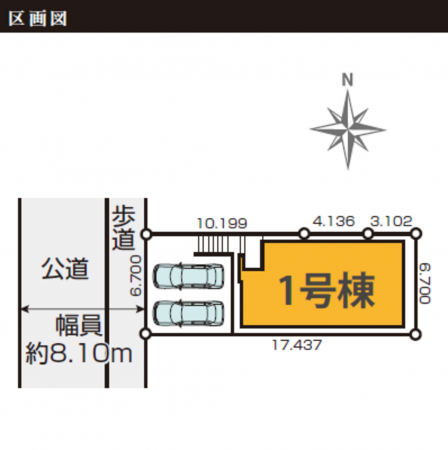 名古屋市瑞穂区直来町、新築一戸建てのその他画像です