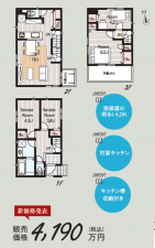 名古屋市瑞穂区津賀田町、新築一戸建ての間取り画像です