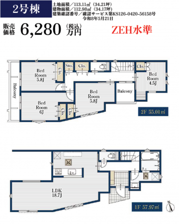 名古屋市昭和区宮東町、新築一戸建ての間取り画像です