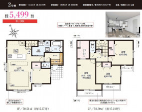 名古屋市千種区希望ケ丘、新築一戸建ての間取り画像です