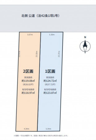 名古屋市千種区猫洞通、土地の間取り画像です