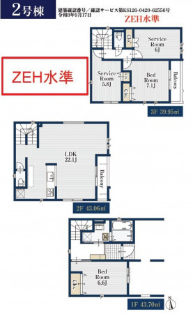 名古屋市千種区大島町、新築一戸建ての間取り画像です