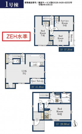 名古屋市千種区大島町、新築一戸建ての間取り画像です