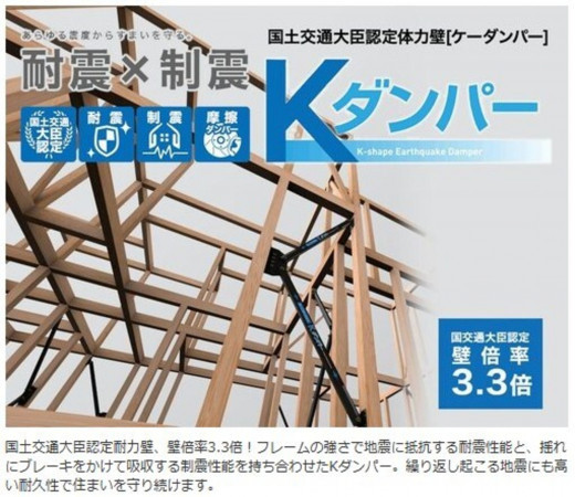 名古屋市昭和区鶴舞、新築一戸建ての設備画像です