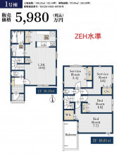 名古屋市瑞穂区津賀田町、新築一戸建ての間取り画像です