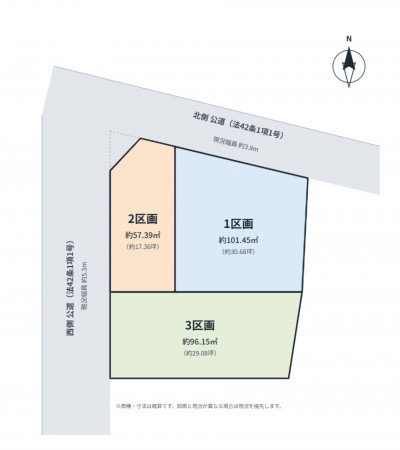 名古屋市千種区丸山町、土地の間取り画像です