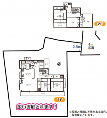 春日部市大枝、土地の画像です