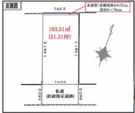 春日部市小渕、土地の間取り画像です