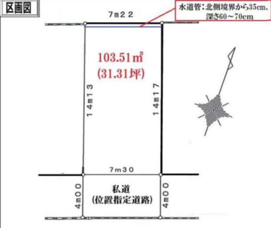 春日部市小渕、土地の画像です