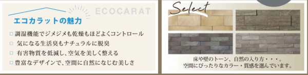 春日部市谷原、中古マンションの画像です