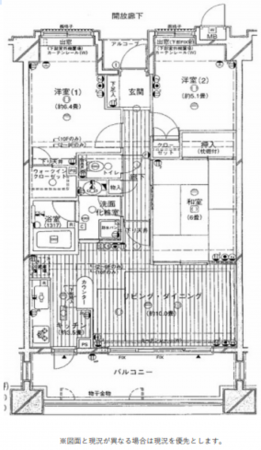 春日部市粕壁東、中古マンションの間取り画像です