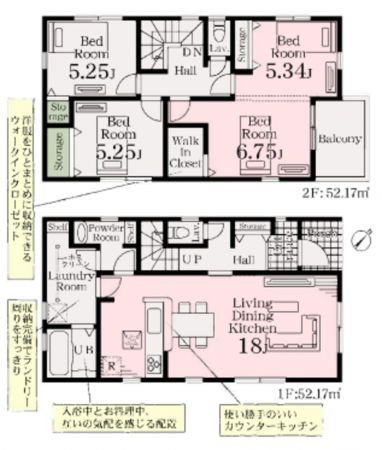 春日部市米島、新築一戸建ての間取り画像です
