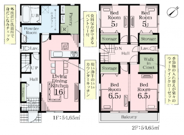 春日部市米島、新築一戸建ての間取り画像です