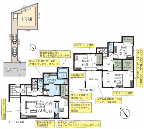 春日部市豊野町、新築一戸建ての間取り画像です