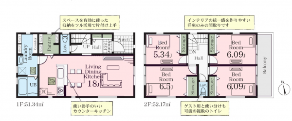 春日部市備後東、新築一戸建ての間取り画像です