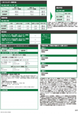 春日部市本田町、中古一戸建ての画像です