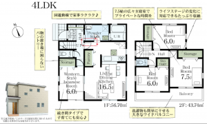 春日部市小渕、新築一戸建ての間取り画像です