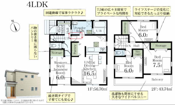 春日部市小渕、新築一戸建ての間取り画像です