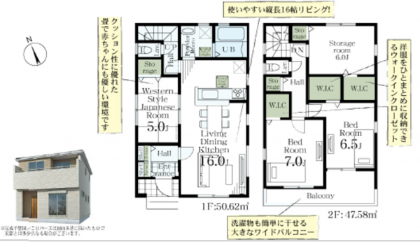 春日部市小渕、新築一戸建ての間取り画像です