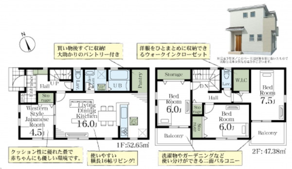 春日部市小渕、新築一戸建ての間取り画像です