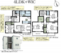 春日部市小渕、新築一戸建ての間取り画像です