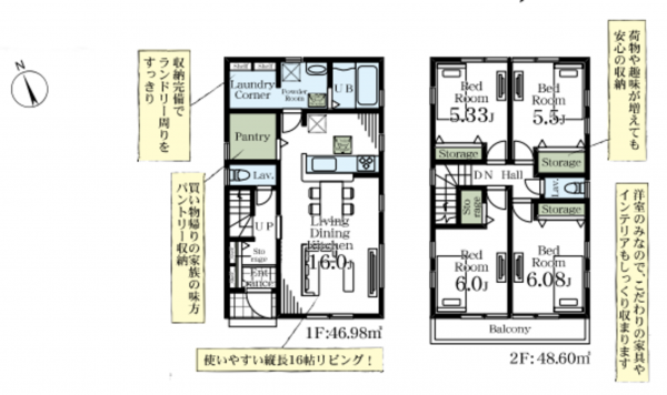 春日部市小渕、新築一戸建ての間取り画像です