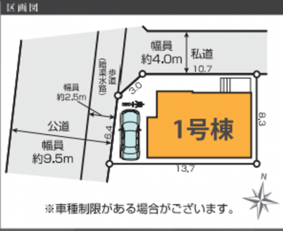 春日部市中央、新築一戸建ての画像です