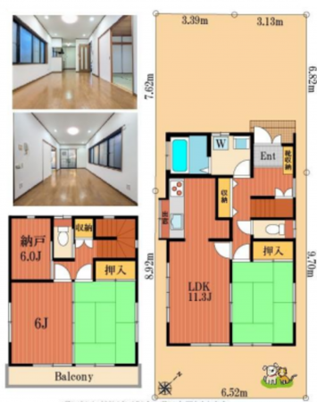 春日部市粕壁、中古一戸建ての間取り画像です