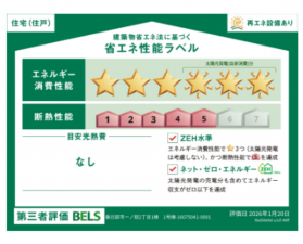 春日部市一ノ割、新築一戸建ての画像です