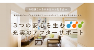 春日部市一ノ割、新築一戸建ての画像です