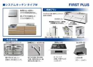 春日部市一ノ割、新築一戸建ての画像です