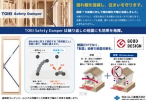 春日部市一ノ割、新築一戸建ての画像です