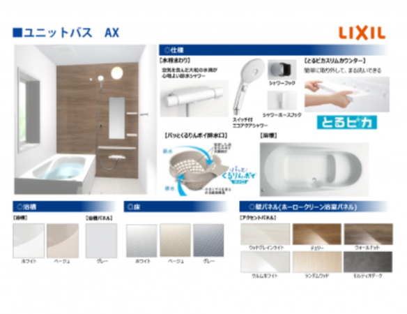 春日部市一ノ割、新築一戸建ての画像です