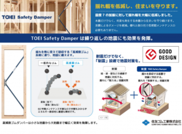 春日部市一ノ割、新築一戸建ての画像です