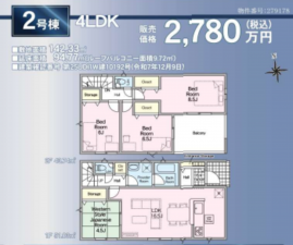 春日部市西金野井、新築一戸建ての間取り画像です