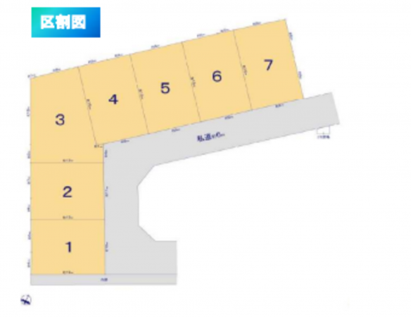 春日部市緑町、土地の画像です