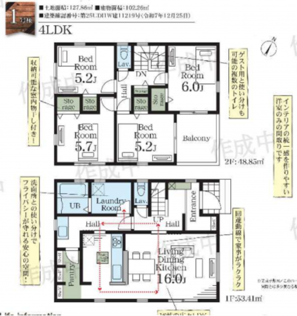 春日部市藤塚、新築一戸建ての間取り画像です