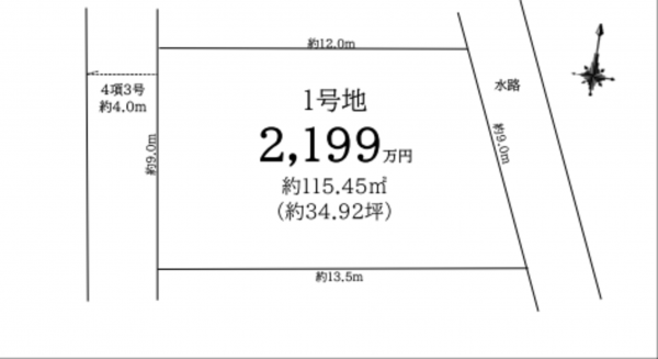春日部市南、土地の画像です