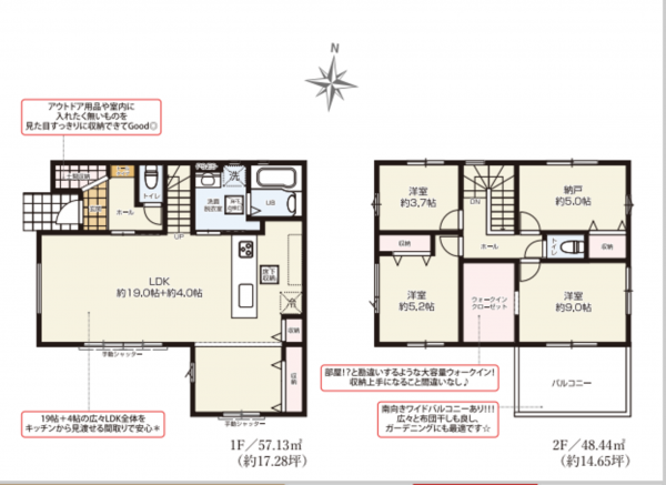 春日部市中央、新築一戸建ての間取り画像です